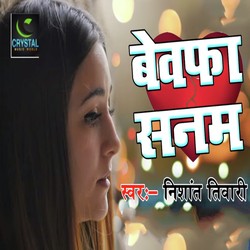 Bhatar Sute Naa Dela-BgUhViABdB4