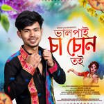 Bhal Pai Saa Sun Toi