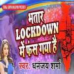 Bhatar Lockdown Me Fas Gaya Hai