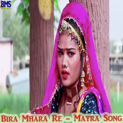 Bira Mhara Re - Mayra Song-FjkpQCJHRWs