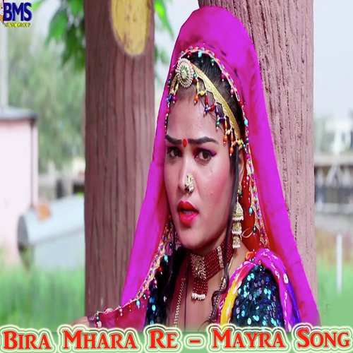 Bira Mhara Re - Mayra Song