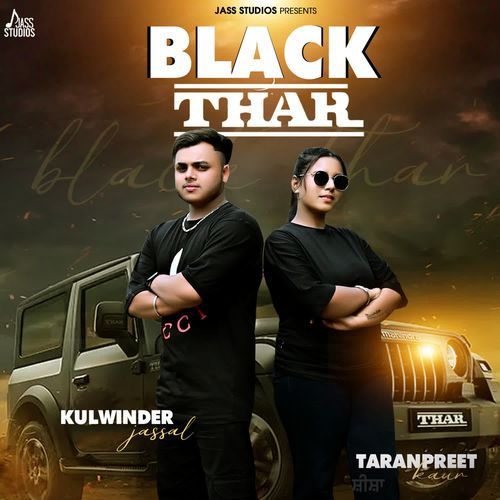 Black Thar