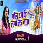 Bol Bam Ke Laga La Naara