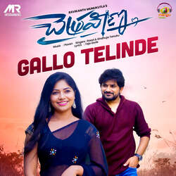 Gallo Telinde-FV0MR0ZyBkk