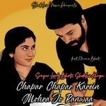 Chapar Chapar Karein Mohra Jo Banwaa