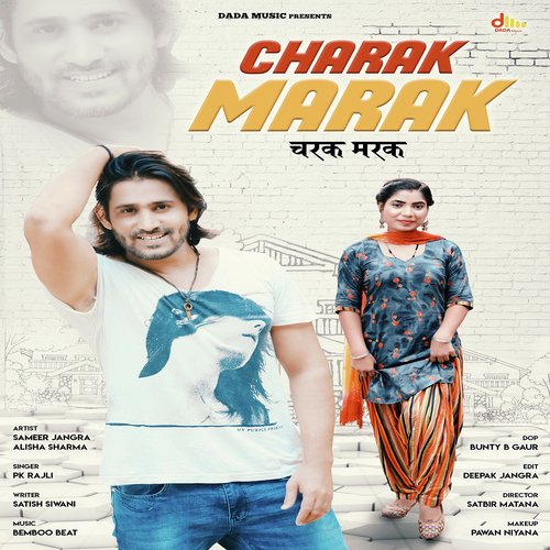 Charak Marak