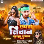 Chhapra Siwan Chhuwata Saman