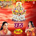 Chhath Special Geet 2020