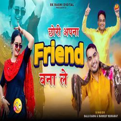 Chhori Apna Frend Banale