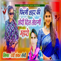 Chhori Dil Todgi Maharo