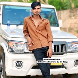 Chhori Ton Behremi Su Dil Todyo