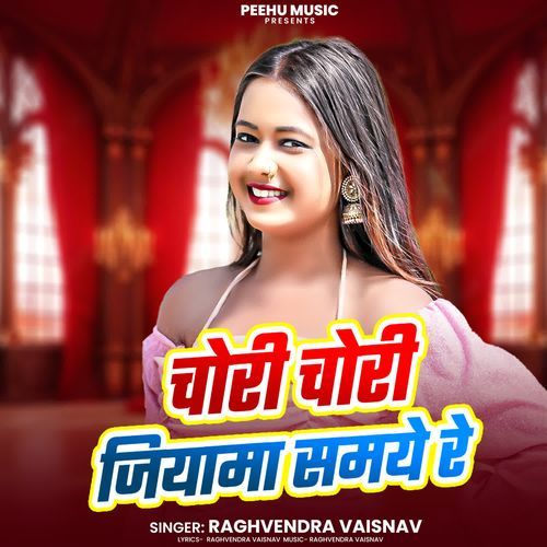 Chori Chori Jiya Ma Samaye Re