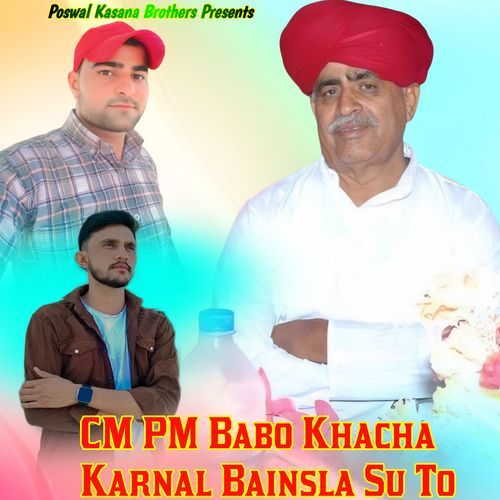 Cm Pm Babo Khacha Karnal Bainsla Su To