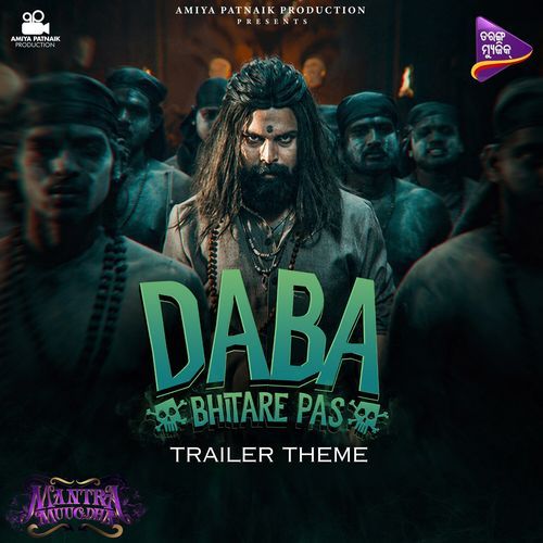 Daba Bhitare Pas Trailer Theme ( From Mantra Muugdha ) (Original Motion Picture Soundtrack)