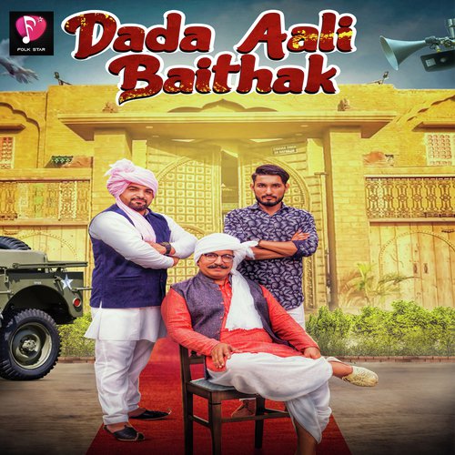 Dada Aali Baithak