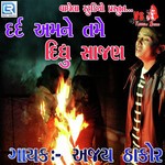 Dard Amne Tame Didhu Sajan
