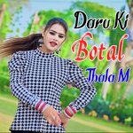Daru Ki Botal Thala M