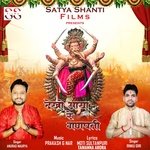 Dekho Aaya Re Ganpati