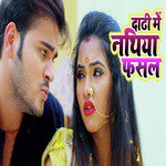 Dhadhi Mein Nathiya Fasal - Single