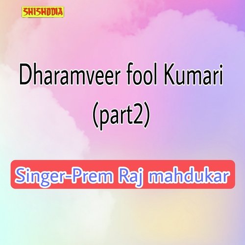 Dharamveer Fool Kumari Part 2