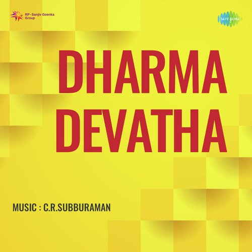 Dharma Devatha