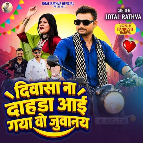 Divasa Na Dahda Aai Gaya Vo Juvanay