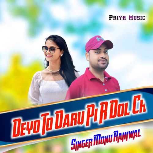 Diyo To Daru Pi R Dol Ch