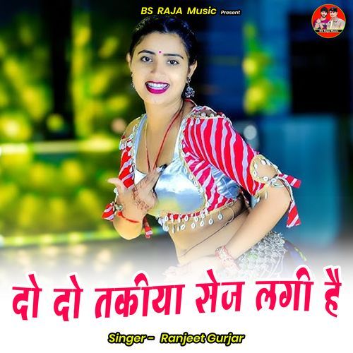 Do Do Takeeya Sej Lage Hai