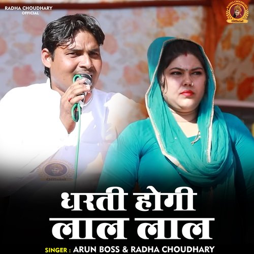 Donon kalakaron ne jamaya rang (Hindi)