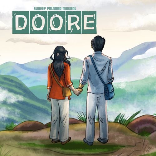 Doore