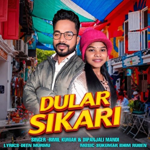 Dular Sikari