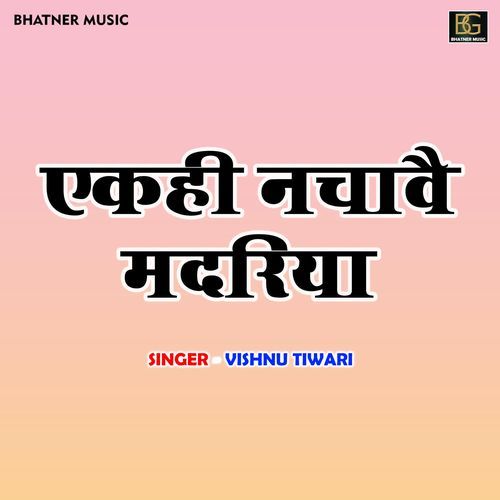 Ek Hi Nachavai Madriya