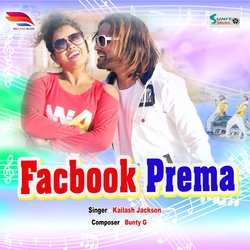 Facbook Prema-GjFZSEJJYwA