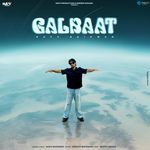 Galbaat