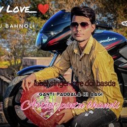 GANTI PADBALA KI AAGI