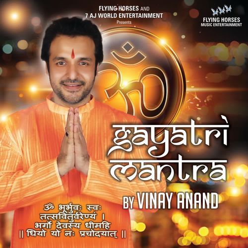 Gayatri Mantra