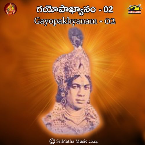 Gayopakhyanam - 2_poster_image