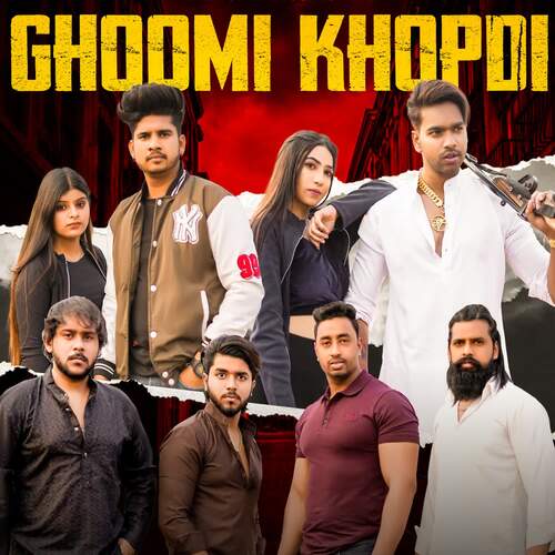 Ghoomi Khopdi