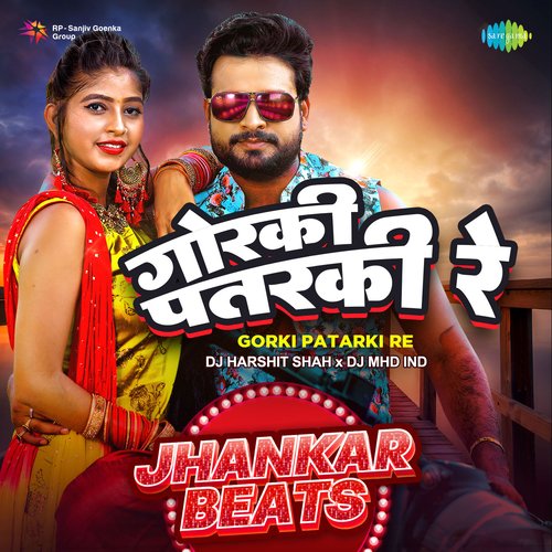 Gorki Patarki Re - Jhankar Beats