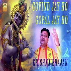 Govind Jay Ho Gopal Jay Ho-KTw4XjkFGno