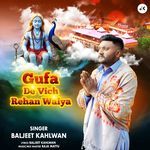 Gufa De Vich Rehan Walya