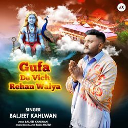 Gufa De Vich Rehan Walya