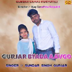 Gurjar Byaba Aavgo-Ag8zAC5gTWo