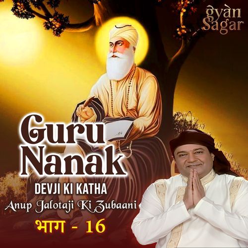 Guru Nanak Devji Ki Katha - Anup Jalota Ki Zubaani Pt.16