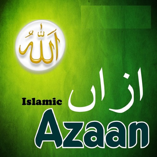 Haiya Aa Lalfala (Islamic Azaan)