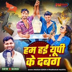 Ham Haii Up Ke Dabang