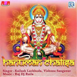 Hanuman Chalisa-HyscBT9UWx4