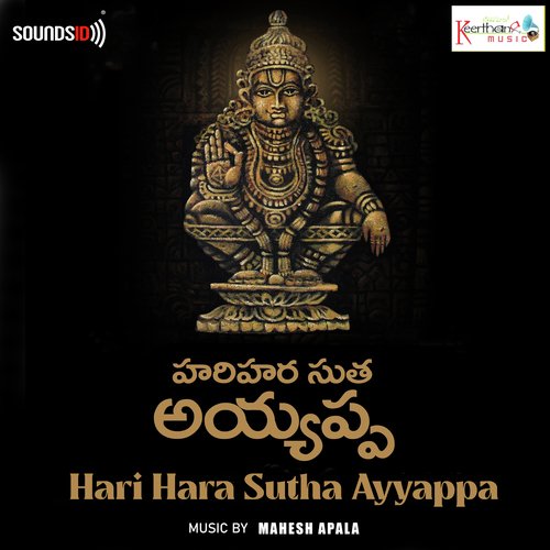 Hari Hara Sutha Ayyappa