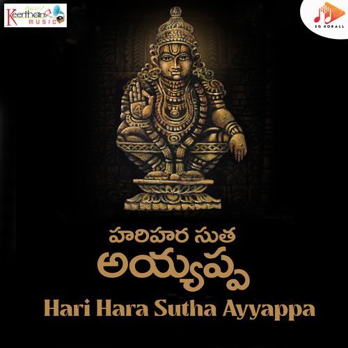 Hari Hara Sutha Ayyappa
