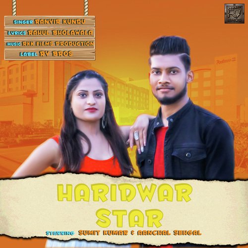Haridwar Star